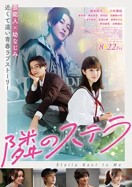 第7名 花样年华 海报
