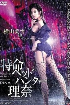 最新更新：热辣滚烫 缩略图